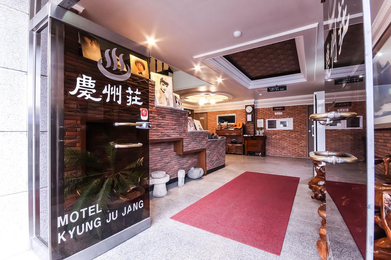 Gyeongjujang Inn Buitenkant foto